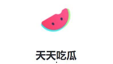 每日娱乐在线吃瓜,揭秘娱乐圈最新“瓜”事