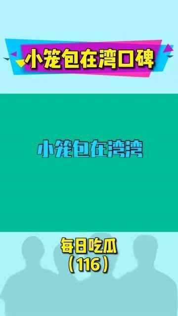 每日娱乐在线吃瓜,揭秘娱乐圈最新“瓜”事