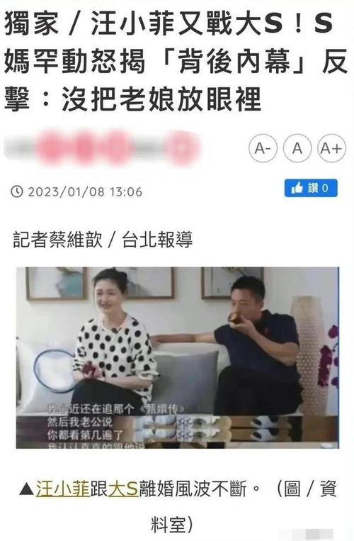 娱乐圈吃瓜群众直播,吃瓜群众揭秘幕后真相