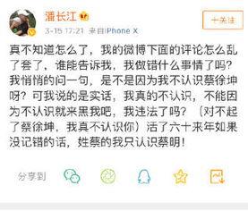 娱乐圈吃瓜的代称,揭秘明星幕后那些事儿