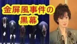 娱乐圈吃瓜遇到渣男,揭秘渣男生存现状