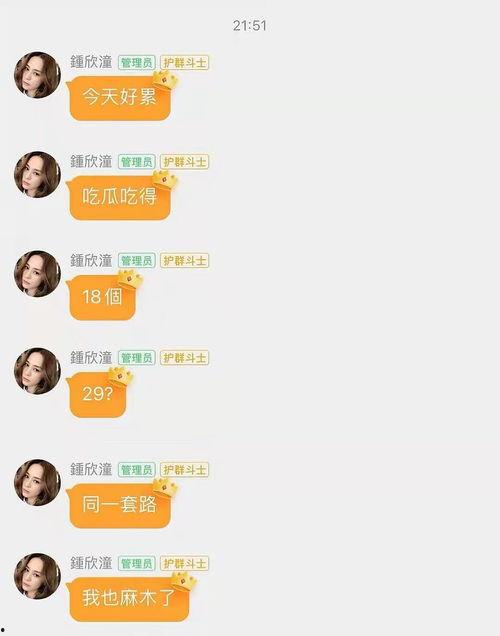 娱乐吃瓜酱的音频在哪找,探寻幕后故事