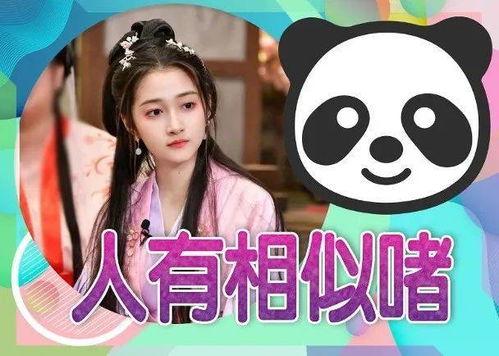 吃瓜娱乐圈狐狸是谁啊免费阅读,是谁在幕后操控风云？