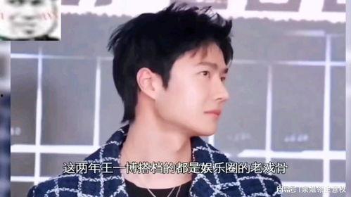 娱乐吃瓜酱粤语在线观看,揭秘娱乐圈幕后故事