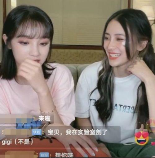 娱乐吃瓜酱闺蜜开直播,娱乐吃瓜酱带你领略直播新风尚
