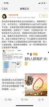 清朗行动娱乐圈吃瓜爆料,娱乐圈爆料风云录
