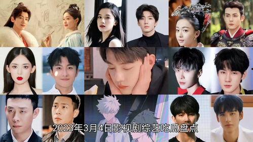 电视剧娱乐吃瓜在线观看,娱乐吃瓜，电视剧在线观看盛宴
