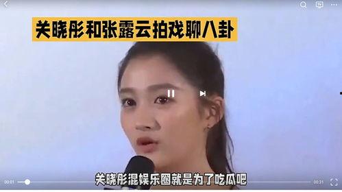 娱乐圈的八卦吃瓜,揭秘明星们的幕后故事与情感纠葛
