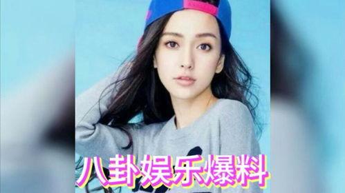娱乐圈的八卦吃瓜,揭秘明星们的幕后故事与情感纠葛
