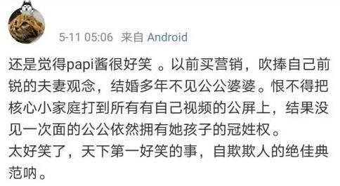 娱乐吃瓜酱博主是谁,揭秘娱乐圈幕后故事