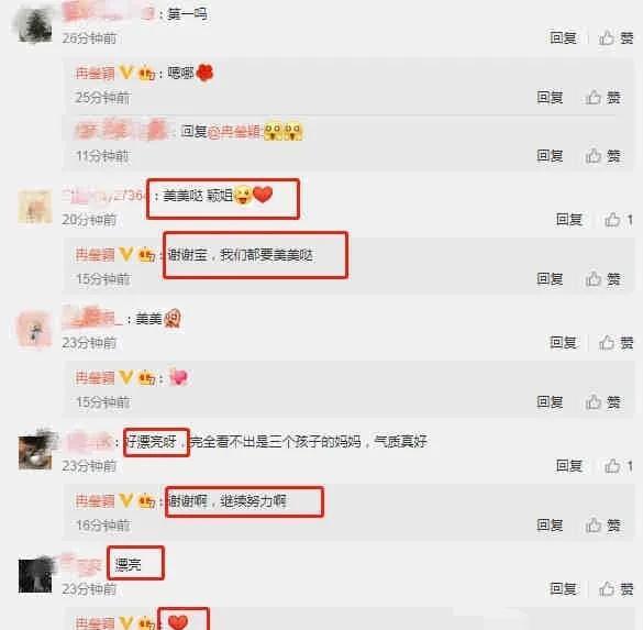 娱乐圈吃瓜爆料今日微博,微博热议事件大揭秘！