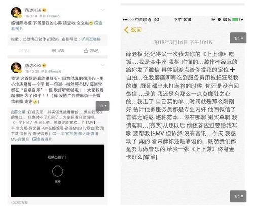 娱乐圈吃瓜爆料今日微博,微博热议事件大揭秘！