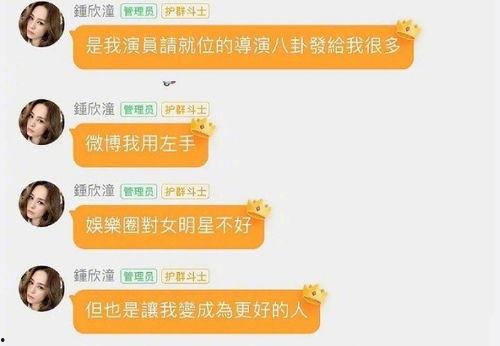 吃瓜聊娱乐,吃瓜群众热议不断