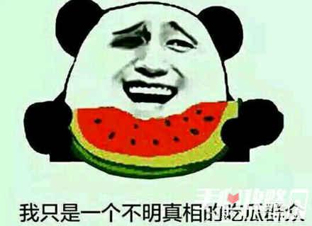 娱乐吃瓜君是个什么梗,揭秘娱乐圈那些鲜为人知的幕后故事