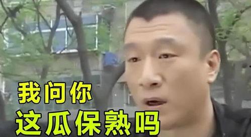 娱乐圈陶虹吃瓜,揭秘幕后真相