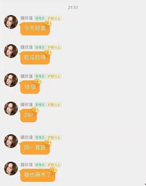 有没有娱乐圈的吃瓜网站,揭秘热门八卦背后的真相