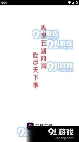 娱乐吃瓜酱抄名字,揭秘娱乐圈那些不为人知的幕后故事