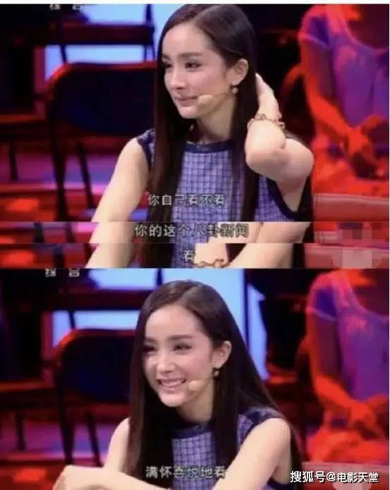 娱乐明星吃瓜八卦是谁说的,明星吃瓜八卦背后的真相