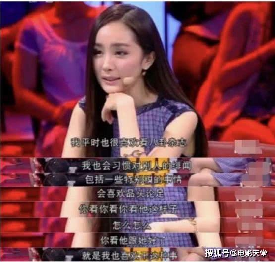 娱乐明星吃瓜八卦是谁说的,明星吃瓜八卦背后的真相