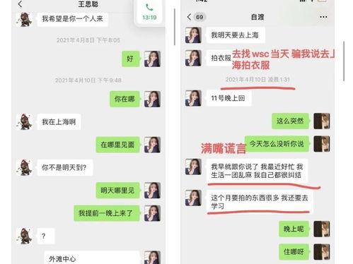 娱乐圈吃瓜文案说说图片,吃瓜群众视角下的明星幕后故事