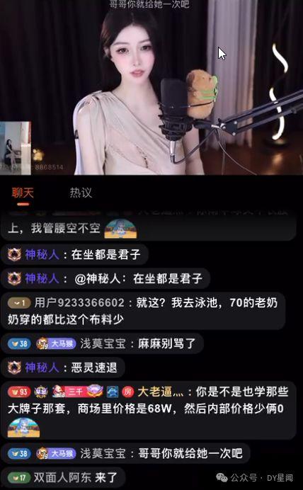 娱乐八卦吃瓜主播,吃瓜主播带你领略幕后风云