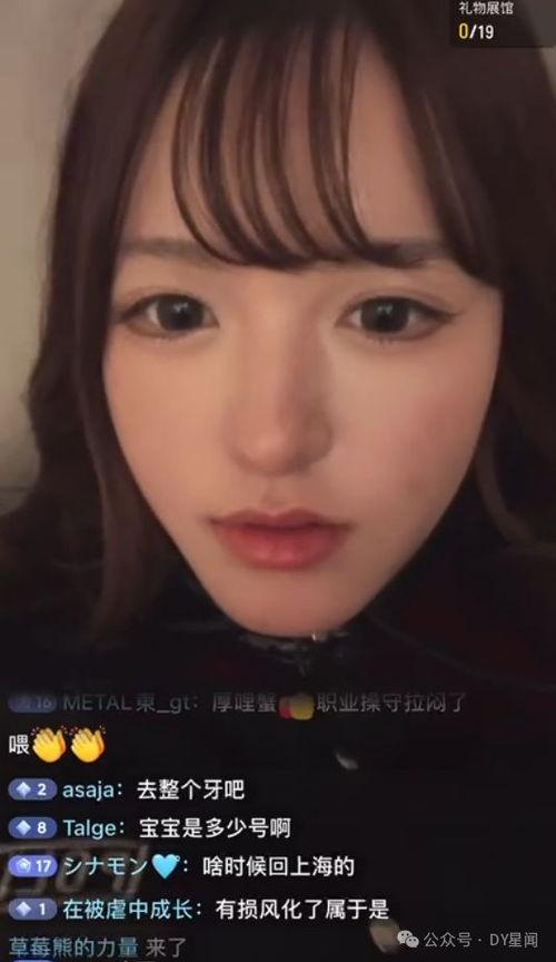 娱乐八卦吃瓜主播,吃瓜主播带你领略幕后风云
