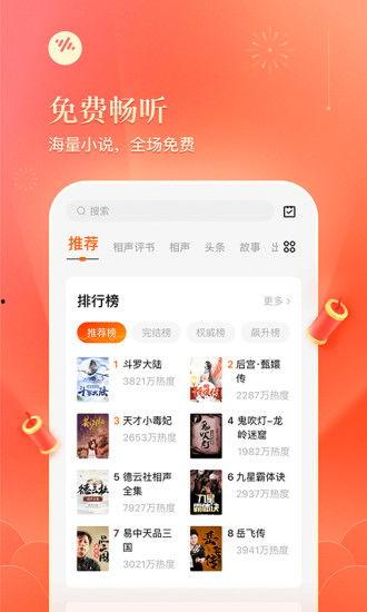 番茄畅听小说推文娱乐圈吃瓜,番茄畅听小说推文，吃瓜群众狂欢时刻