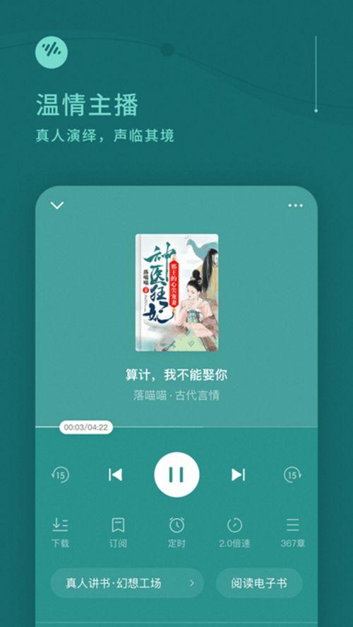 番茄畅听小说推文娱乐圈吃瓜,番茄畅听小说推文，吃瓜群众狂欢时刻