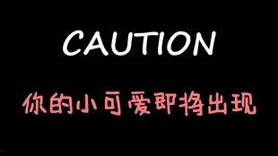 娱乐吃瓜酱你先救谁,生死抉择，先救谁之谜
