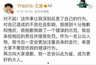 娱乐圈吃瓜爆料王源,娱乐圈吃瓜爆料界的风云人物