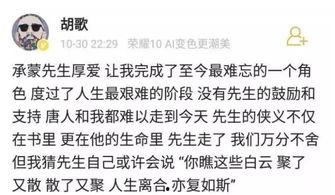 娱乐吃瓜君被告什么意思,被告背后的真相揭秘
