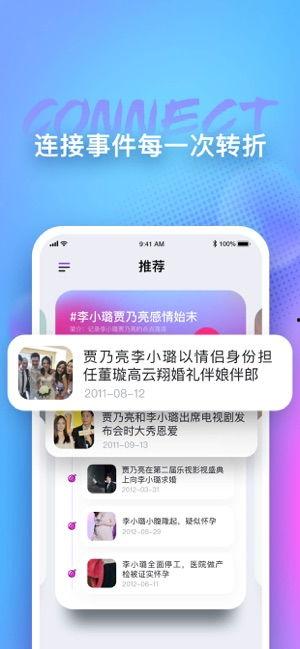娱乐圈瓜在哪个软件吃,揭秘热门八卦背后的秘密，哪个软件成吃瓜圣地？