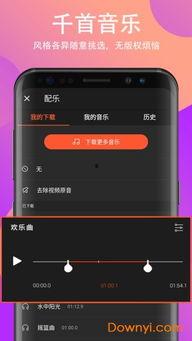 娱乐吃瓜剪辑背景视频