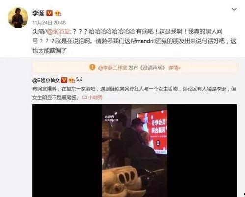 娱乐圈吃瓜读心小说在线阅读,吃瓜读心，揭秘明星背后的秘密