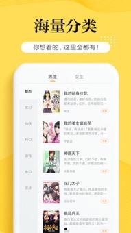 吃瓜娱乐热榜官网下载最新版,盘点全网热门事件，带你轻松掌握娱乐圈动态