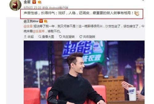 娱乐圈吃瓜事件 百度云,揭秘百度云背后的神秘吃瓜事件
