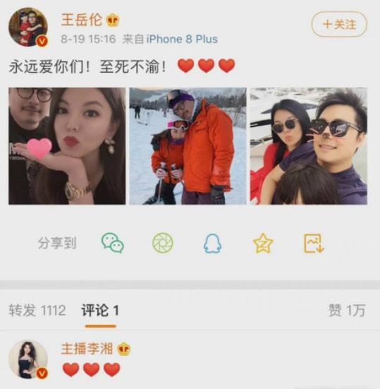 娱乐吃瓜爱情故事小说