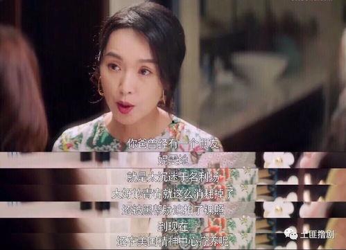 娱乐号直播吃瓜是真的吗