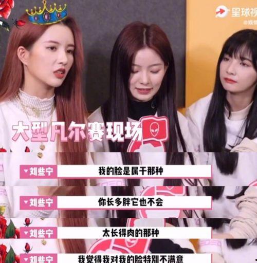 娱乐圈偶像吃瓜,揭秘明星背后的故事与真相