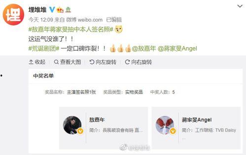 娱乐圈吃瓜手册是真的吗,揭秘娱乐圈背后的真相与传闻