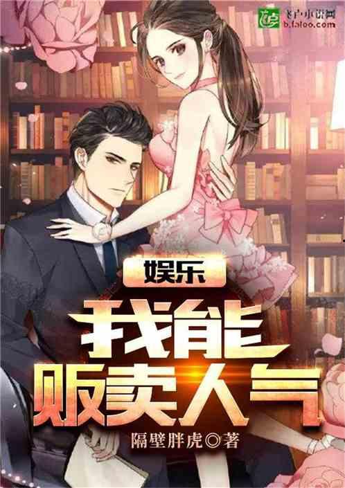 娱乐吃瓜酱食堂大叔小说,大叔的美食江湖