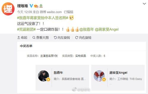 今日份娱乐吃瓜指南,揭秘明星幕后故事，一起吃瓜解闷！