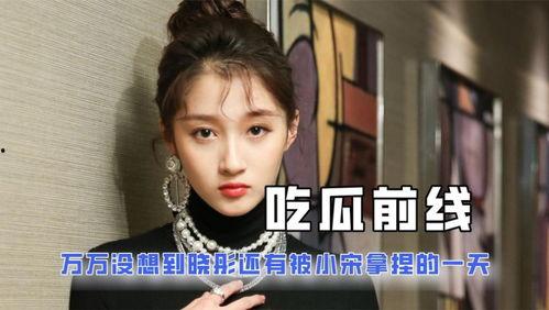 全网娱乐吃瓜君是谁啊