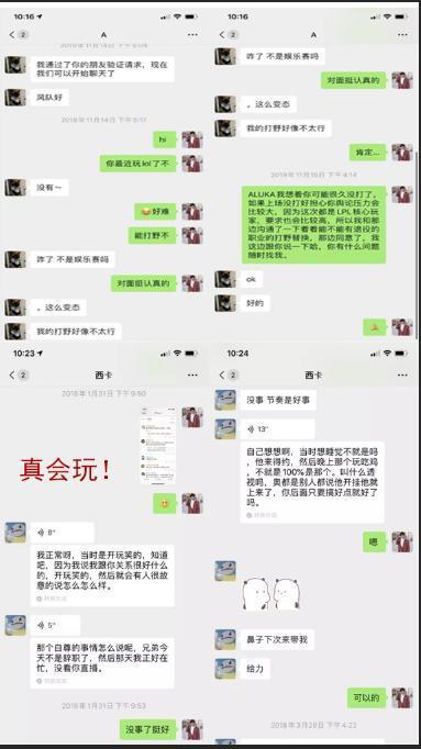 娱乐吃瓜酱聊天记录,娱乐圈幕后故事大曝光