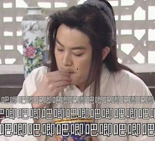 娱乐圈吃瓜爆料主播小说