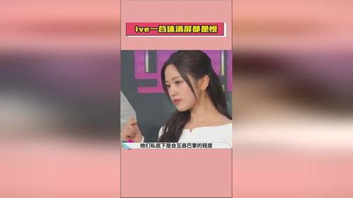 娱乐圈吃瓜爆料主播小说