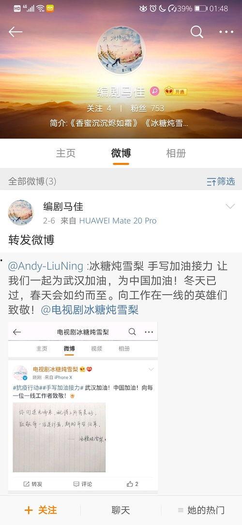 娱乐吃瓜视频网站,带你领略娱乐圈幕后风云