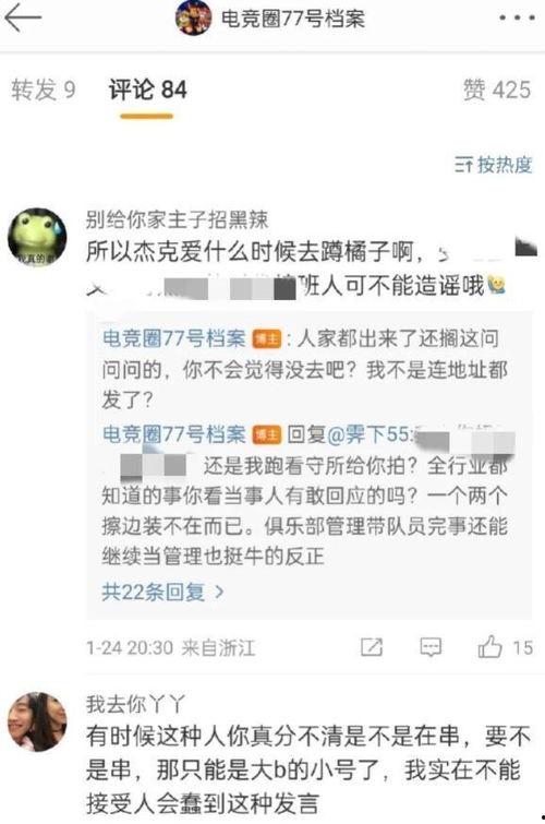 娱乐吃瓜酱名言大全集下载