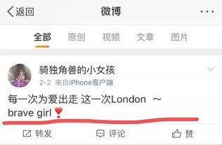 吃瓜小说娱乐圈心声在线阅读