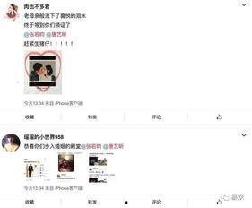 吃瓜娱乐微博文案怎么写,揭秘吃瓜娱乐微博文案背后的趣味与真相